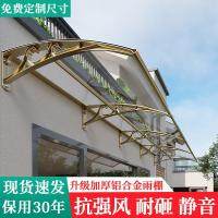 ✹❆✜ Aluminum alloy bracket awning with thickened endurance board eaves balcony window door outdoor rain stock