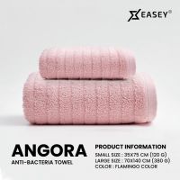 Easey ANGORA Anti-Bacteria Towel Flamingo SET (เซ็ตผ้าเช็ดตัว + ผ้าเช็ดหน้า สีฟลามิงโก)