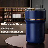 jieping เครื่องบดและผงเกลือสำหรับบ้าน