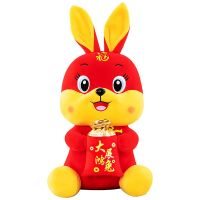 1 Piece 2023 Rabbit Year Mascot Doll Rabbit Plush Toy New Year Gift Home Ornament Chinese New Year Decorations