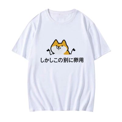 Light manga story T-shirt short sleeve  anime surrounding clothes white personality creative teasing