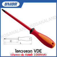 Unior ไขควงแฉก VDE ด้ามแดง-ส้ม กันไฟฟ้า 1000Volt ขนาด 2.1/2 นิ้ว ถึง8 นิ้ว รุ่น 613VDETBI