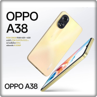 OPPO A38  RAM4+4 ROM128  เเบตเตอรี่ 5,000 mAh ชาร์จเร็วSUPPERVOOC 33W เครื่องเเท้ศูนย์ไทย รับประกัน 1 ปืเต็ม