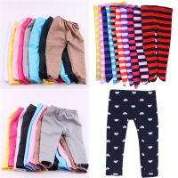 【hot】 15 Styles Leggings Inch 43cm Baby New Born AccessoriesOur GenerationToys