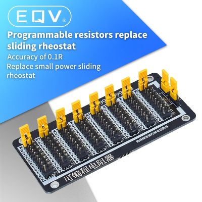 【jw】✙☏ 7 Decade 1R - 9999999R Programmable Adjustable SMD Resistor Board Accuracy 1 1/2 Watt Module 200V