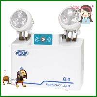 ไฟฉุกเฉิน LED สำรองไฟ 5 ชั่วโมง WARM WHITE DELIGHT รุ่น R01213LED EMERGENCY LIGHT DELIGHT R01213 5HOURS WARM WHITE **ขายดีที่สุด**