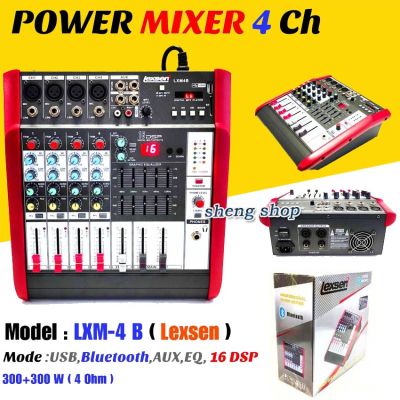 เพาเวอร์มิกเซอร์ (300w+300w) มี Bluetooth USB (Lexsen)Power Mixer LMX-4B 4 Channels ฟรีค่าจัดส่ง🚚เก็บเงินปลายทางได้