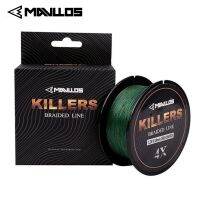 MAVLLOS 150m/220m Fishing Lines 4 Strands 0.06-0.6mm 4-121Lb Strong Braided Saltwater PE Lines For Fishing Fishing Lines