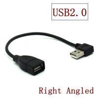 【Support-Cod】 10ซม. 1ม. 2.0 A ชายหญิง90ข้อต่อสายเคเบิ้ลสั้น USB2.0ชายหญิงขวา/ซ้าย/ลง/ขึ้นสาย0.5