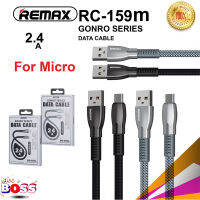 Remax รุ่น RC-159 GONRO SERIES Fast Charging Cable 2.4A สายชาร์จ สายชาร์จเร็ว สายถักอย่างดี  ใช้สำหรับหัว Type-c, Micro, และ ไอโฟน Biggboss