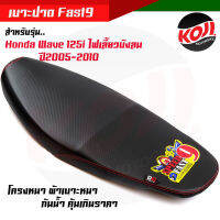 เบาะปาด Fast9  Honda WAVE 125I ไฟเลี้ยวบังลม ปี2005-2010 หนังกันน้ำ ด้ายแดง คุณภาพเกินราคา ส่งเร็ว ❤✔เบาะมอเตอร์ไซค์  #อะไหล่แต่งรถมอเตอร์ไซค์