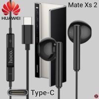 หูฟัง สมอลทอล์ค HUAWEI Type-C หัวเหว่ย Mate Xs 2 ตรงรุ่น รูปทรงเรเดียนสวมใส่สบาย เบสหนัก เสียงดี รับ-วางสาย ปรับระดับเสียง 1.2ม.