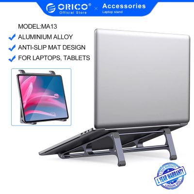 Orico ขาตั้งอลูมิเนียม สําหรับแท็บเล็ต แล็ปท็อป คอมพิวเตอร์แบบพกพา สําหรับ Macbook 13-17 นิ้ว (MA13)