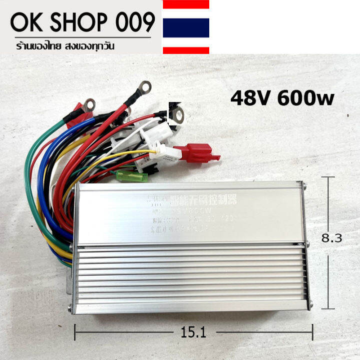 กล่องจักรยานไฟฟ้า-กล่องควบคุมมอเตอร์-48v-350w-480w-600w