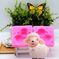 【YF】 Cute 3d Sheep Silicone Mold Kitchen Baking Tool Resin Cake Chocolate Fondant Moulds Pastry Dessert Lace Decoration Supplies