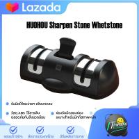 [พร้อมจัดส่ง?] HUOHOU HU0045 Sharpen Stone Double Wheel Whetstone Sharpeners K-nife Sharpening Tool Grindstone Kitchen To