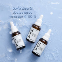 โปรโมชั่น   กิฟฟารีน ไฮยา อินเทนซีฟ  ไวท์เทนนิ่ง พรี-ซีรั่ม กิฟฟารีน HYA Intensive Whitening Pre-Serum( ไฮยา พรี-ซีรั่ม )