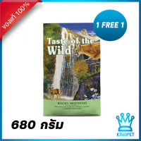 (แพ็ค1แถม1) Taste of the wild rocky mountain 680g อาหารแมวสูตรเนื้อกวาง