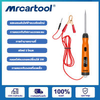 MRCARTOOL CMTOOL P50 รถพ่วงฟิวส์ยานยนต์เครื่องทดสอบความต่อเนื่องของสายไฟเครื่องทดสอบวงจร LED แบบดิจิตอล