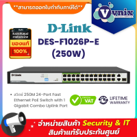 DES-F1026P-E Dlink สวิตซ์ 250M 24-Port Fast Ethernet PoE Switch with 1 Gigabit Combo Uplink Port By Vnix Group