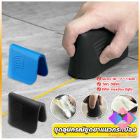 KANGBAN ชุดอุปกรณ์ขูดยาแนวกระเบื้อง ที่ปาดซิลิโคนแบบใช้มือ Tile scraper