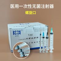 Disposable Sterile Syringe Screw 1ml Needle Tube Screw 2/5/10ml Threaded Syringe