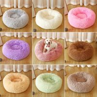 【JCHEN pet supplie】ยาวผ้าขนสัตว์ผ้าปูสำหรับสุนัขบ้านเตียงสุนัขรอบ,40ซม. เบาะรองรถยนต์สำหรับสัตว์เลี้ยงตะกร้าสุนัขที่นอนสัตว์เลี้ยงอบอุ่นเบาะนอนน้องแมวอุปกรณ์สำหรับสัตว์เลี้ยง