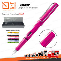 ปากกาสลักชื่อฟรี LAMY หมึกซึม ลามี่ ซาฟารี หัว M 0.7มม. สีเขียว, เหลือง, แดง, ชมพู, น้ำเงิน, ขาว, ดำด้าน, ดำเงา ของแท้ 100% ปากกา Lamy , ปากกา Lamy แท้ - Engraved, Personalized LAMY Safari Fountain Pen Nib-M 0.7mm [ปากกาสลักชื่อ ของขวัญ Pen&amp;Gift Premium]