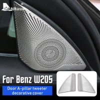 AIRSPEED for Mercedes Benz E Class W213 Accessories Stainless Steel Interior Trim Door Audio Speaker Cover Sticker Decoration