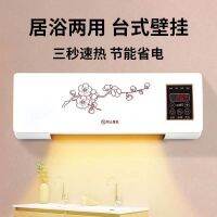 【Ready】? The price suddenly air movg multi-fctn mle air conditng kg simple w air-conditng f save electrici