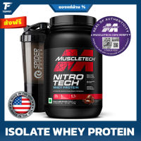 MUSCLETECH NITRO-TECH Whey Isolate+ เวย์โปรตีน 2 Lbs. รส Milk Chocolate เสริมสร้างกล้ามเนื้อ เพิ่มความคมชัด