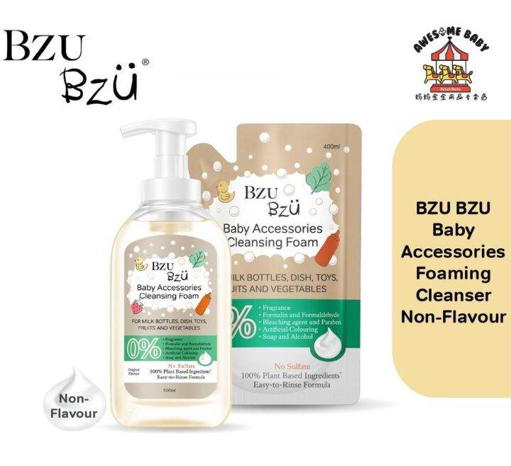 BZU BZU Baby Accessories Cleansing Foam Original / 400ml Refill Bottle ...