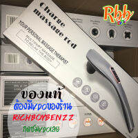 RBB เครื่องนวดไฟฟ้าไร้สายพร้อมหัวเปลี่ยน 6หัว รุ่น 1706 นวดผ่อนคลายหรือสลายไขมัน พกพาสะดวก ใช้งานง่าย  มีแบตในตัว หน้าจอแสดงผลเป็น led