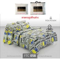 Fountain เฉพาะผ้าห่มนวม สำหรับที่นอน 3.5/5/6 ฟุต (ระบุขนาดในตัวเลือกสินค้า) FTC058 มินเนี่ยน Minions