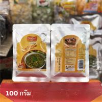 น้ำพริกหนุ่ม วนัสนันท์ 100 กรัม by ร้านหล้า ของฝากจากเชียงใหม่