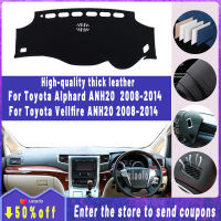 หนาฉนวนหนังแผ่นคลุมแผงหน้าปัดรถยนต์สำหรับ Toyota Alphard Vellfire ANH20 2008 ~ 2014คุณภาพสูงไม่ลื่นป้องกัน UV จากแสงแดดที่ปิดแผงกระบังแสง Anti Skid Mat ตกแต่งรถยนต์อุปกรณ์เสริมภายใน2008 2009 2010 2011 2012 2013 2014