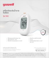 Yuwell เครื่องตรวจน้ำตาลในเลือด รุ่น582 (Bluetooth) Blood Glucose Meter