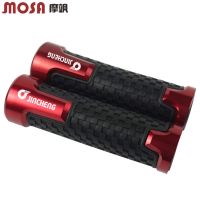 ☊♂ Applicable to Jincheng Grasshopper JC200T-7 150 Scarab modified handle rubber sleeve throttle grip handlebar set accessories