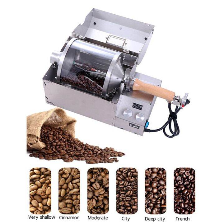 Electric Coffee Roaster Coffee Roasting Machine 110/220V 1200W 400G For