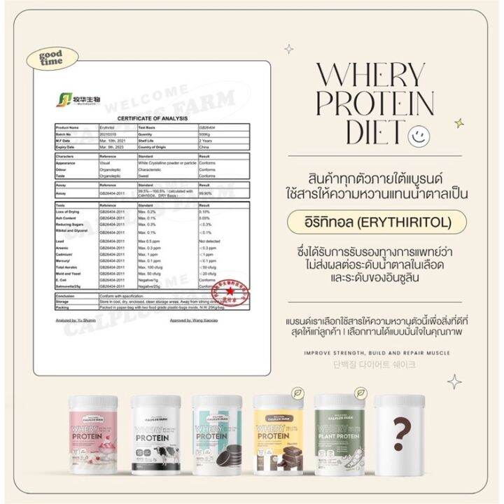 ส่งฟรี-โอริโอ-3-อัดเม็ด-3-แก้ว-พร้อมส่ง-whery-protein-เวย์นมผอม-คุมน้ำหนัก-คุมหิว-เสริมสร้างกล้ามเนื้อ