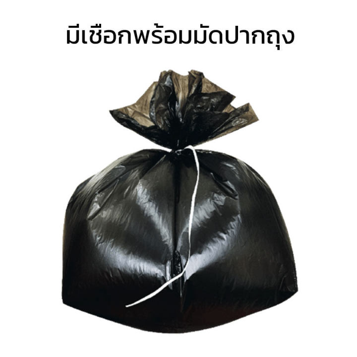 ถุงขยะแบบม้วน-ถุงขยะ-ถุงขยะแชมเปี้ยน-ถุงขยะม้วน-ถุงขยะสีดำ-ถุงดำ-ถุงขยะดำ-ถุงใส่ขยะ-ถุงใส่ขยะสีดำ-ถุงขยะพกพา-bags-thaikea-bleenhouse
