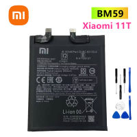 100 Original Xiaomi 11T แบตเตอรี่แบบชาร์จไฟได้ BM59ศัพท์มือถือ Li-Lon แบตเตอรี่5000MAh สำหรับ Xiaomi 11T เปลี่ยน + เครื่องมือ