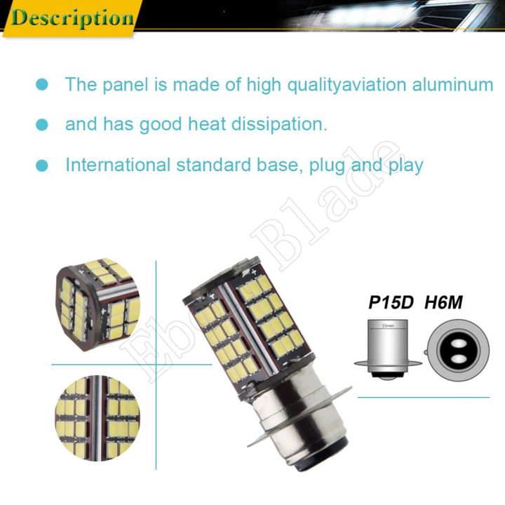 px15d-1ชิ้น-h6m-p15d-สกูตเตอร์-bromfiets-atv-moto-โคมไฟหลอดไฟหน้า-led-ไฟหน้ารถมอเตอร์ไซด์โคมไฟหรี่แสงได้สูง6v-12v-dc