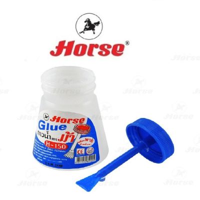 HORSE ตราม้า กาวน้ำ Horse มีพาย 5 ออนซ์ H-150  จำนวน 1 ขวด