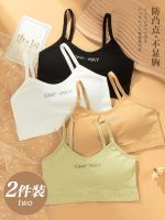 Student underwear girls small vest inner wear summer thin girls junior high school students high school students childrens bra development period