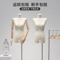 [COD] Korean version of the flat-shoulder model props female full-body mannequin store right-angle shoulder bust doll window hanger display stand