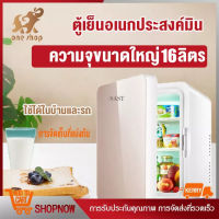 ตู้เย็น ตู้เย็นแบบ 1 กับ2ประตู ความจุ 42L/16L  Refrigerator 2-door ประตู ตู้เย็น2ประตู ตู้เย็นเล็ก ตู้เย็นสองประตู ตู้เย็นขนาดเล็ก ถามก่อนสั่งซื้อ