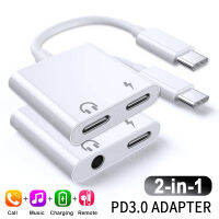 【สหรัฐอเมริกา Stock 】อะแดปเตอร์ Type-C 2 In 1 Splitter แจ็คหูฟัง Aux Audio Cable อะแดปเตอร์สำหรับ Samsung Galaxy S21 S20 FE หมายเหตุ20 Ultra หมายเหตุ10 Plus P30 Pro P20 Mate 20 10 RS X Honor Converter USB C ถึง3.5มม. หูฟังแจ็คสายสัญญาณเสียง