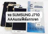 จอ LCD สำหรับ Samsung Galaxy J7 2016 J710 incell