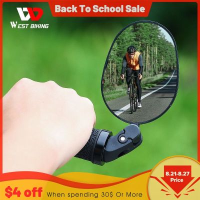 กระจกหลังสำหรับติดแฮนด์จักรยานจักรยานบนถนน MTB กระจกมองหลังจักรยานมุมกว้างปรับได้หมุนได้360ขี่จักรยานตะวันตก